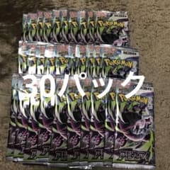 アビスアイ 30パック 未開封 - メルカリ
