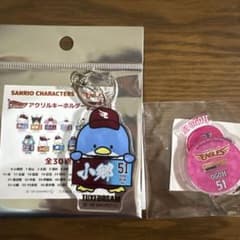 楽天イーグルス 小郷裕哉選手 イーグルスガチャ&サンリオアクリル