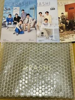 ARASHI ファンクラブ限定 フォトアルバム 会報110〜111 - メルカリ