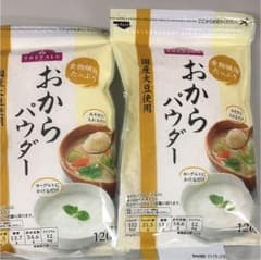 おからパウダー 120g 2袋のサムネイル