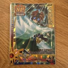 ドラゴンクエストモンスターバトルロード　風のマントのサムネイル