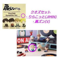 クオズセット(りらこっと、肩ズン)のサムネイル