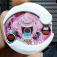 268ドラゴンボールディスクロスのサムネイル