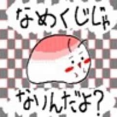 kokoi5510様専用のサムネイル