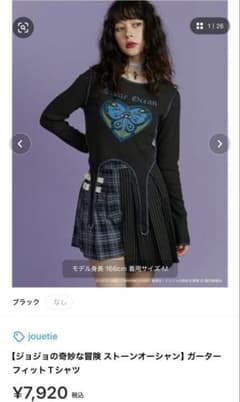 jouetie ガーターフィットTシャツジョジョの奇妙な冒険 ストーンオーシャン