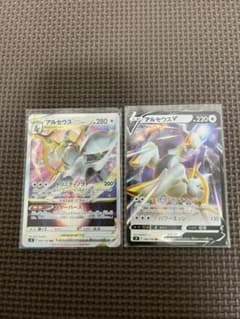 ポケモンカード2枚セットのサムネイル