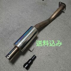 【hide様専用】DC5 SPOON N1 マフラーのサムネイル