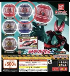 仮面ライダーゼッツ　ライダーカプセム01 ガチャ　ブレイドのサムネイル