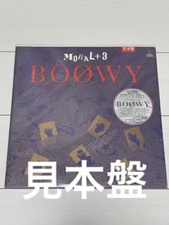 BOOWY MORAL+3 見本盤 氷室京介 布袋寅泰 松井常松 高橋まこと BOOWY MORAL+3 見本盤 氷室京介 布袋寅泰 松井常松 高橋まこと - メルカリ