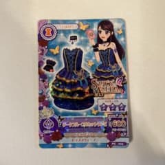 アイカツカード　スパイシーアゲハ　ダークブルーコルセットワンピのサムネイル