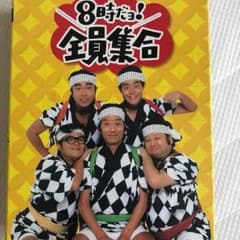 ドリフターズdvdのサムネイル