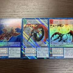 デュークモン B0-447/B0-500/B0-502 3枚セット - メルカリ