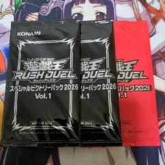 遊戯王ラッシュデュエル 未開封パックセット - メルカリ