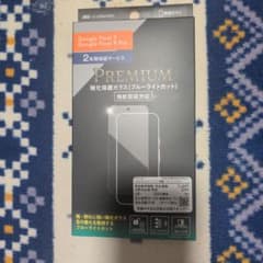 Google Pixel 9Pro 強化保護ガラス ブルーライトカットau正規品 - 3