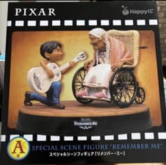 PIXAR リメンバー・ミー スペシャルシーンフィギュア A賞　1番くじのサムネイル