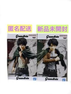 進撃の巨人 Grandista フィギュア リヴァイ エレン 2種グランディスタ