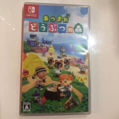 ⭐︎あつまれ どうぶつの森⭐︎のサムネイル