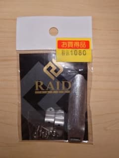 レイドジャパン　ダッジ　羽根パーツのサムネイル