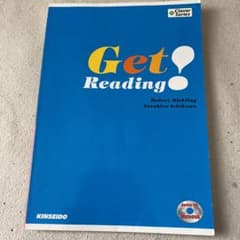 Get Reading! 大学生のための読解演習と基本文法のサムネイル