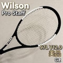 美品 wilson pro staff 97lL v12 ラケット フェデラー - メルカリ