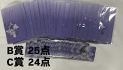 まぜ太 サンクスパーティー B賞16個 C賞27個 まとめ売り - メルカリ