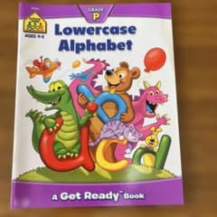 School Zone Lowercase Alphabet ワークブックのサムネイル