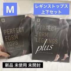 【新品未開封】パーフェクトフォームレギンス・トップスセット　LAVA リントスルのサムネイル