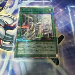 遊戯王 光の霊堂 プリズマティックシークレットレア プリシク - メルカリ