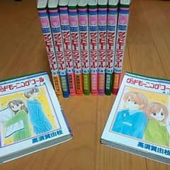 みなみ様専用♥のサムネイル