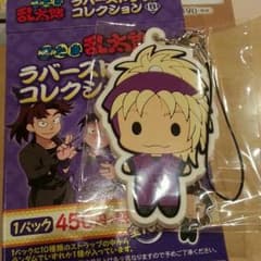忍たま 斉藤タカ丸 ラバストのサムネイル