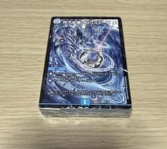 ドキドキ強いデッキ25の王道　目指せ全開ガ・リュミーズ水魔道具デッキ　未開封のサムネイル