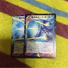しょうた様専用のサムネイル