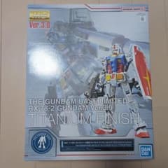 MG 1/100 限定　RX-78-2 Ver.3.0 チタニウムフィニッシュのサムネイル