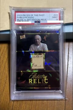 【PSA9 鑑定済み】 パブロ•ピカソ 直筆文字 封入カード遺物 遺品の欠片 PSA9 鑑定済み】 パブロ•ピカソ 直筆文字 封入カード遺物 遺品の欠片