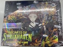 MTGストリクスヘイヴンの秘密 コレクターブースター 日本語 1BOX