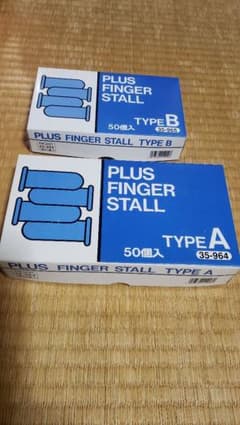 指サック２箱セット売りです。のサムネイル