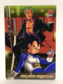 ドラゴンボール×ワンピース ジャンプ40周年 森永ウエハース ベジータ