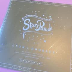 スタステ4th 別冊パンフのサムネイル