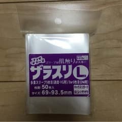 ザラスリL（翌日発送）のサムネイル