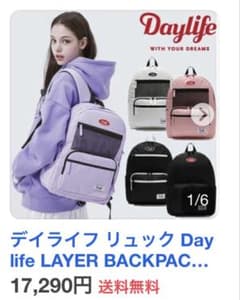 新品未使用】daylife デイライフ リュック 黒 ブラック | Shop at 