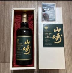 新品未開栓】山崎10年 サントリー ピュアモルトウイスキー - メルカリ