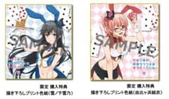俺ガイル カジノパーティー ver. フィギュア 特典 色紙 2種セット m45496263153_1.jpg?1732700519