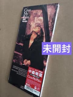 未開封】 中森明菜 アメリカ直輸入版 Cross My Palm - メルカリ