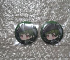 シクフォニ すち 缶バッジ 2個セットのサムネイル