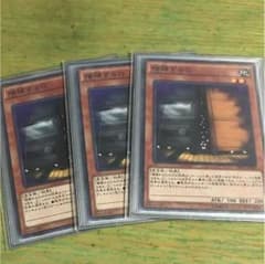 増殖するg ノーマル 3枚のサムネイル