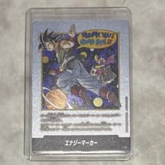 ドラゴンボール フュージョンワールド E-90 エナジーマーカー - メルカリ
