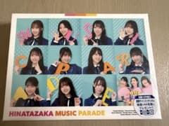 中古】日向坂46 日向坂ミュージックパレード Blu-ray BOX 第2巻 - メルカリ