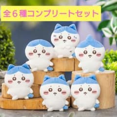 ちいかわ ハチワレだらけくじ E賞 全身ぬいぐるみバッジ 6種×⑥セット　36体 匿名配送】ちいかわ ハチワレだらけくじ E賞 ぬいぐるみバッジ 全6種