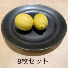 黒 洋皿 8枚セットのサムネイル