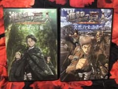 はやし様専用☆* 進撃の巨人 イルゼの手帳 突然の来訪者 限定版 DVD セットのサムネイル